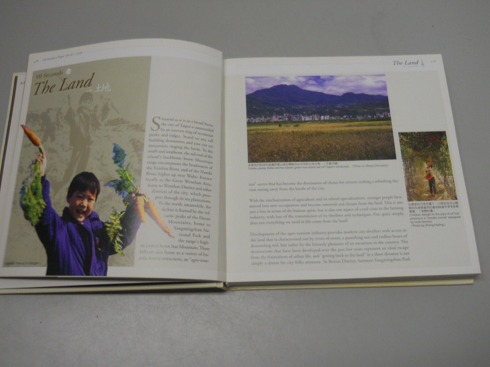 HC Book 百秒當下台北城 100 Seconds to Taipei, Postcards English & Chinese 267 pages