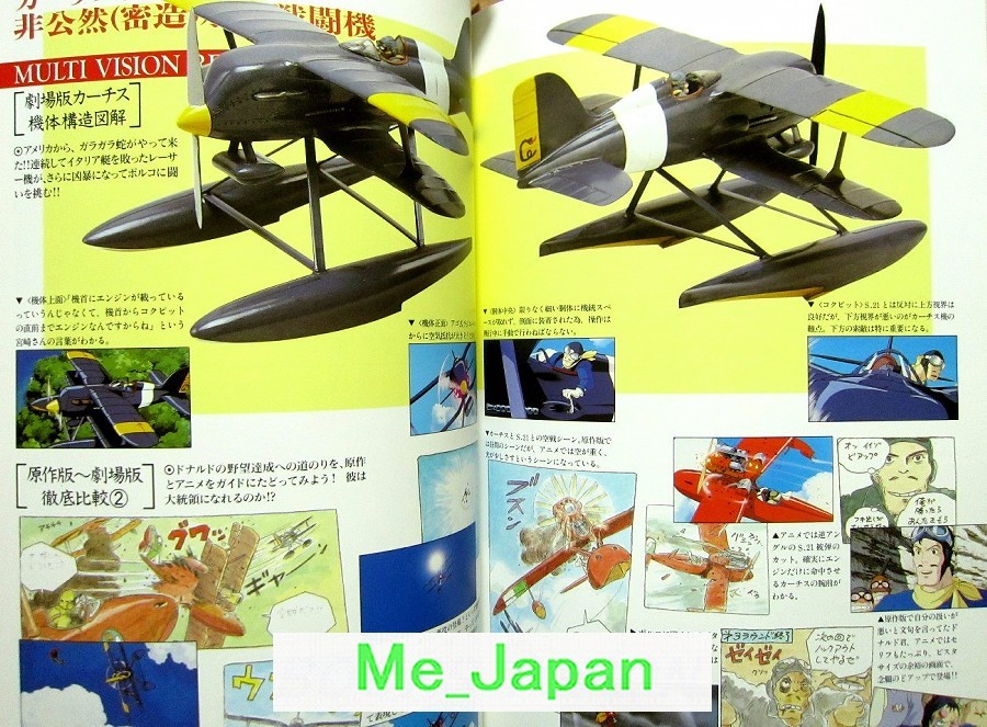 Porco Rosso – Hayao Miyazaki Illustrations /Japanese Studio Ghibli Art Book