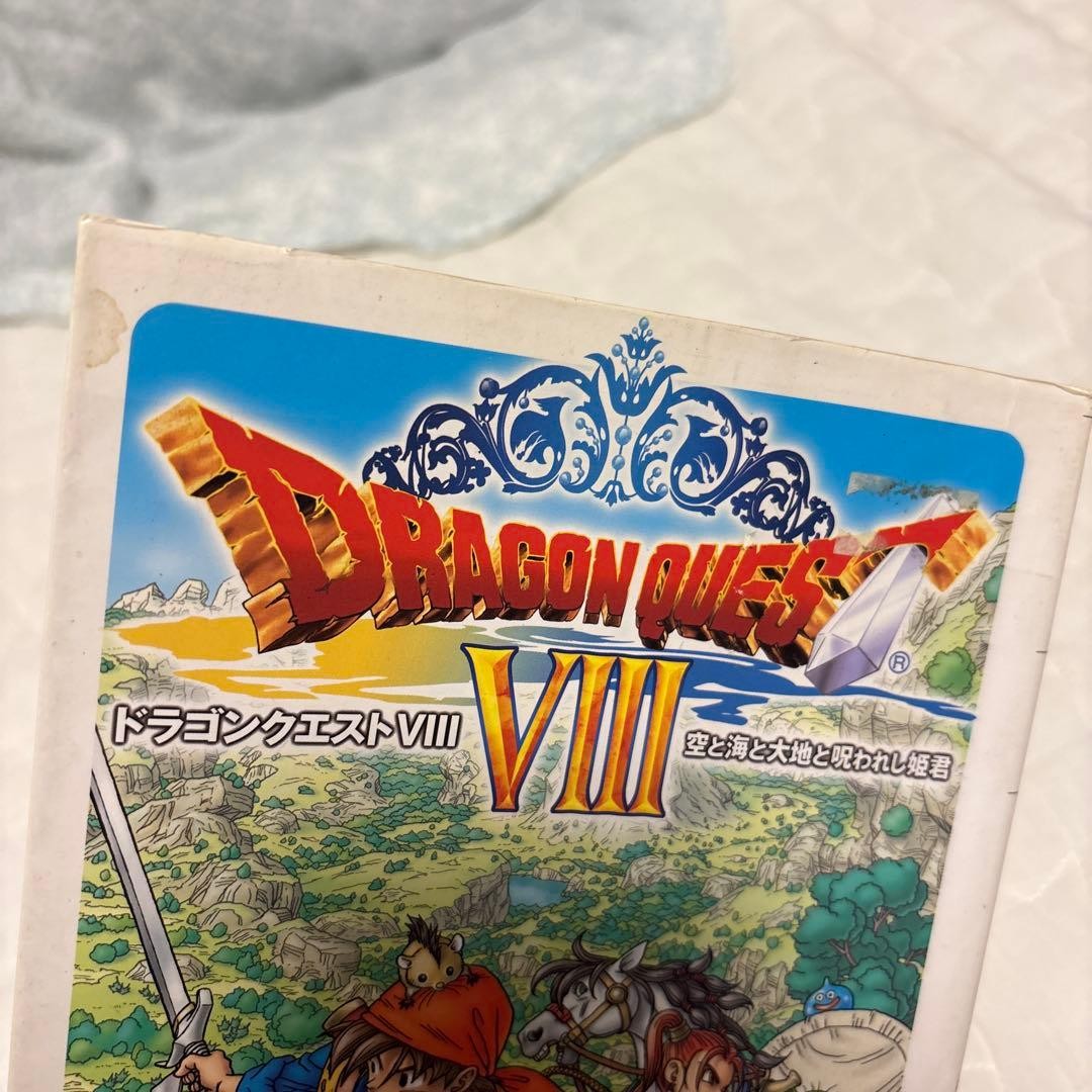 Dragon Quest VIII Strategy Guide