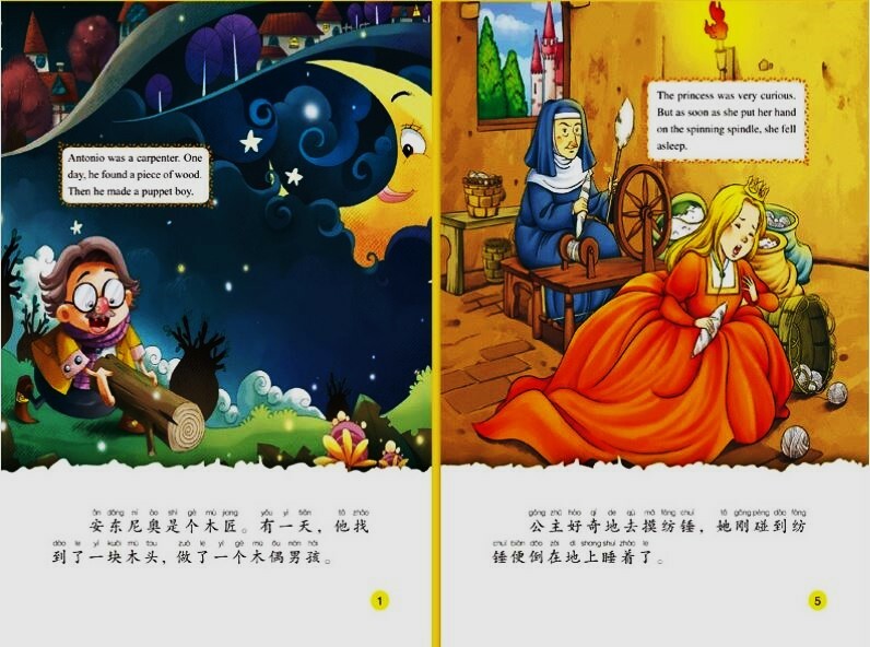 Bilingual Classic Fairy Tale Bedtime Story 20Set Eng.&Chinese Pinyin/中英双语小脚鸭绘本20