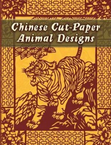Chinese Cut-Paper Animal Designs (Dover Pictorial Archive), Dover, Good Book