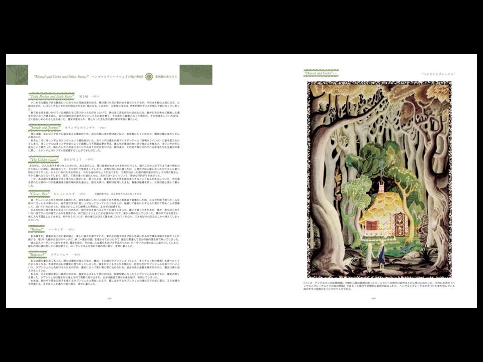 Kai Nielsen: Fantasy Illustrator Collection