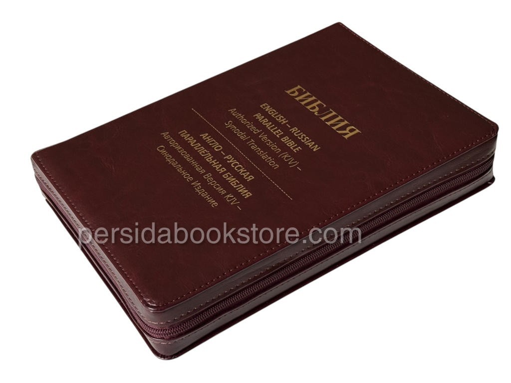 Ukrainian kids Bible Біблія для малят