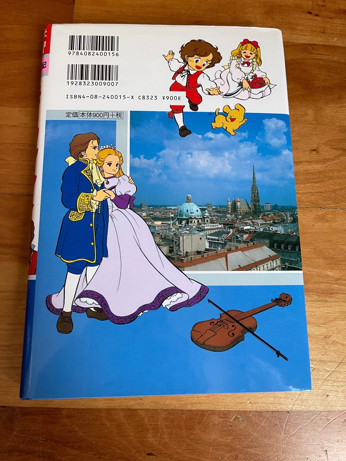 Shueisha Learning Manga Biography Mozart Japanese Book Gakushu Denki