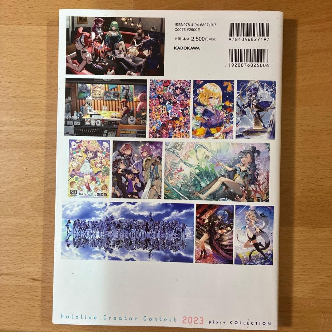Hololive Creator Contest 2023 Art Collection 70+ Illustrations KADOKAWA Book