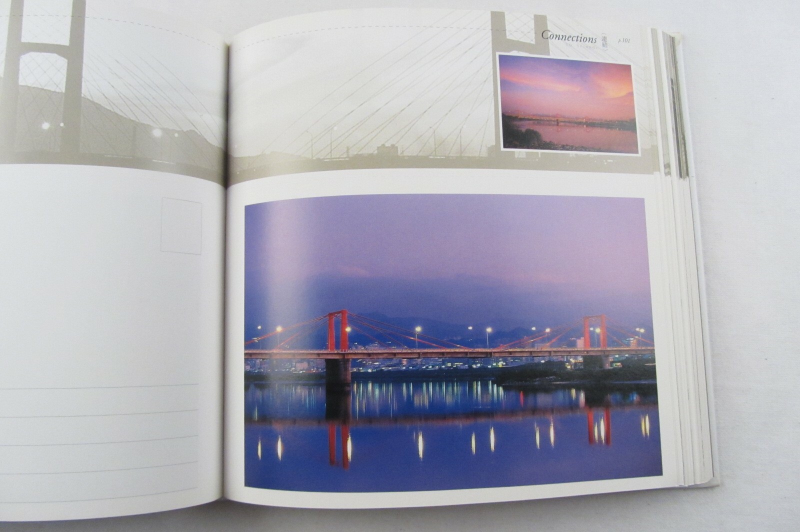 HC Book 百秒當下台北城 = 100 Seconds to Taipei, Postcards, English & Chinese 267-pages