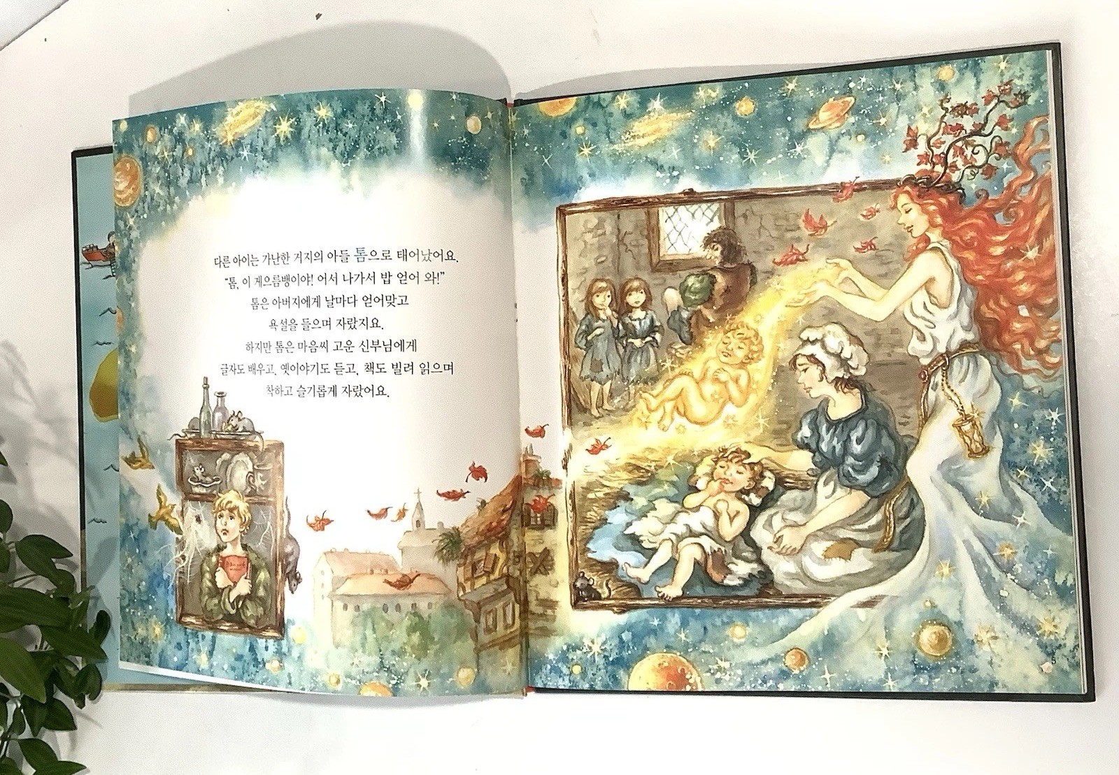 Lot of 8 Korean Children’s Hardcover Classic Story Books Set