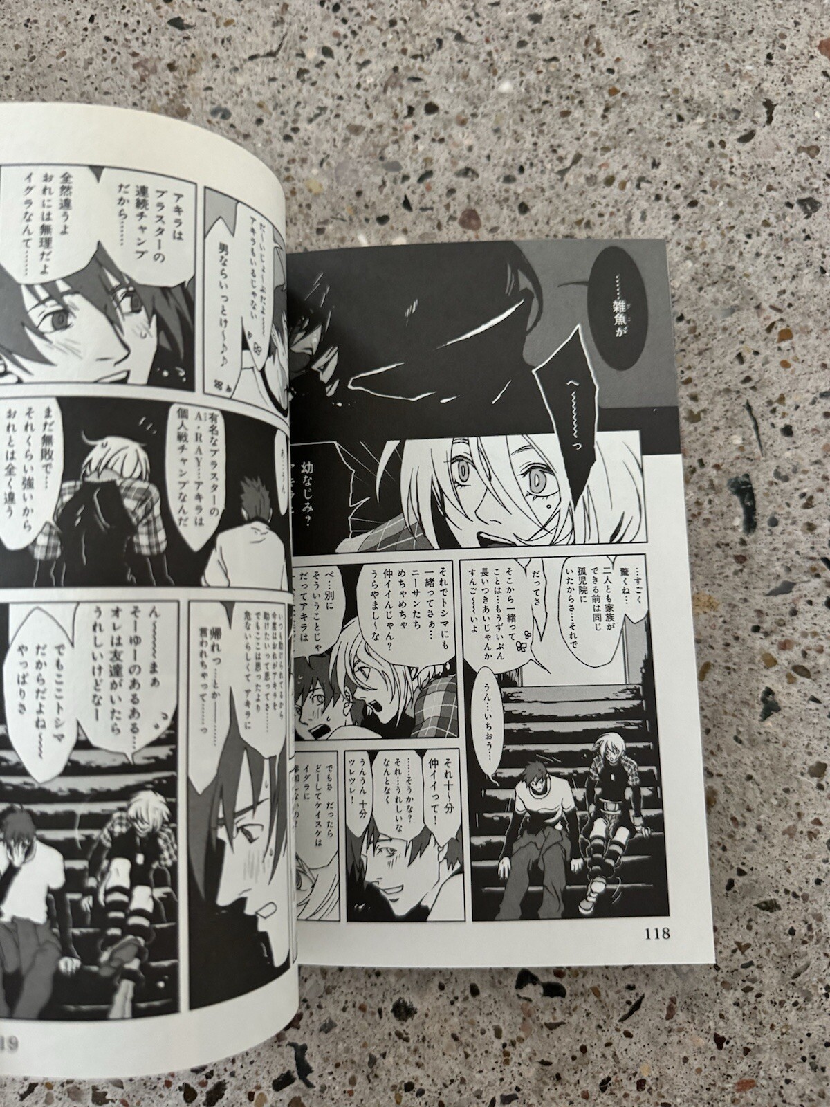 B’s-LOG Comics TOGAINU NO CHI 1 Blood Manga Comic Nitro+CHiRAL BOOK 1