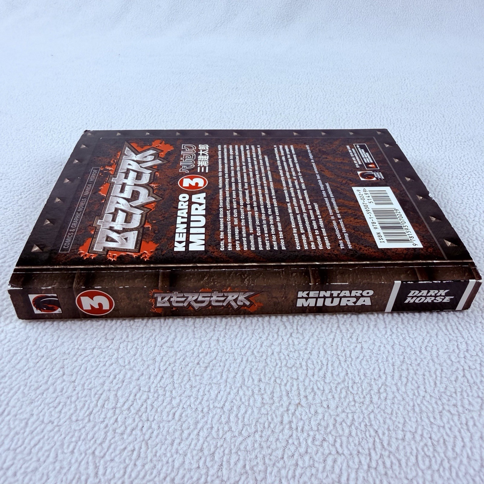 Berserk Vol 3 Kentaro Miura Paperback Manga Dark Horse