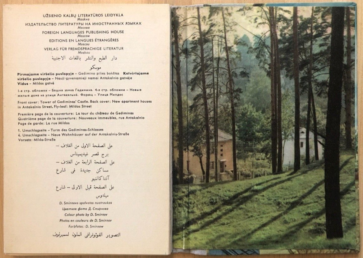 Set of 32 Vintage Color Souvenir Cards of Vilnius Lithuania, 4 x 6.25 in, 1950s