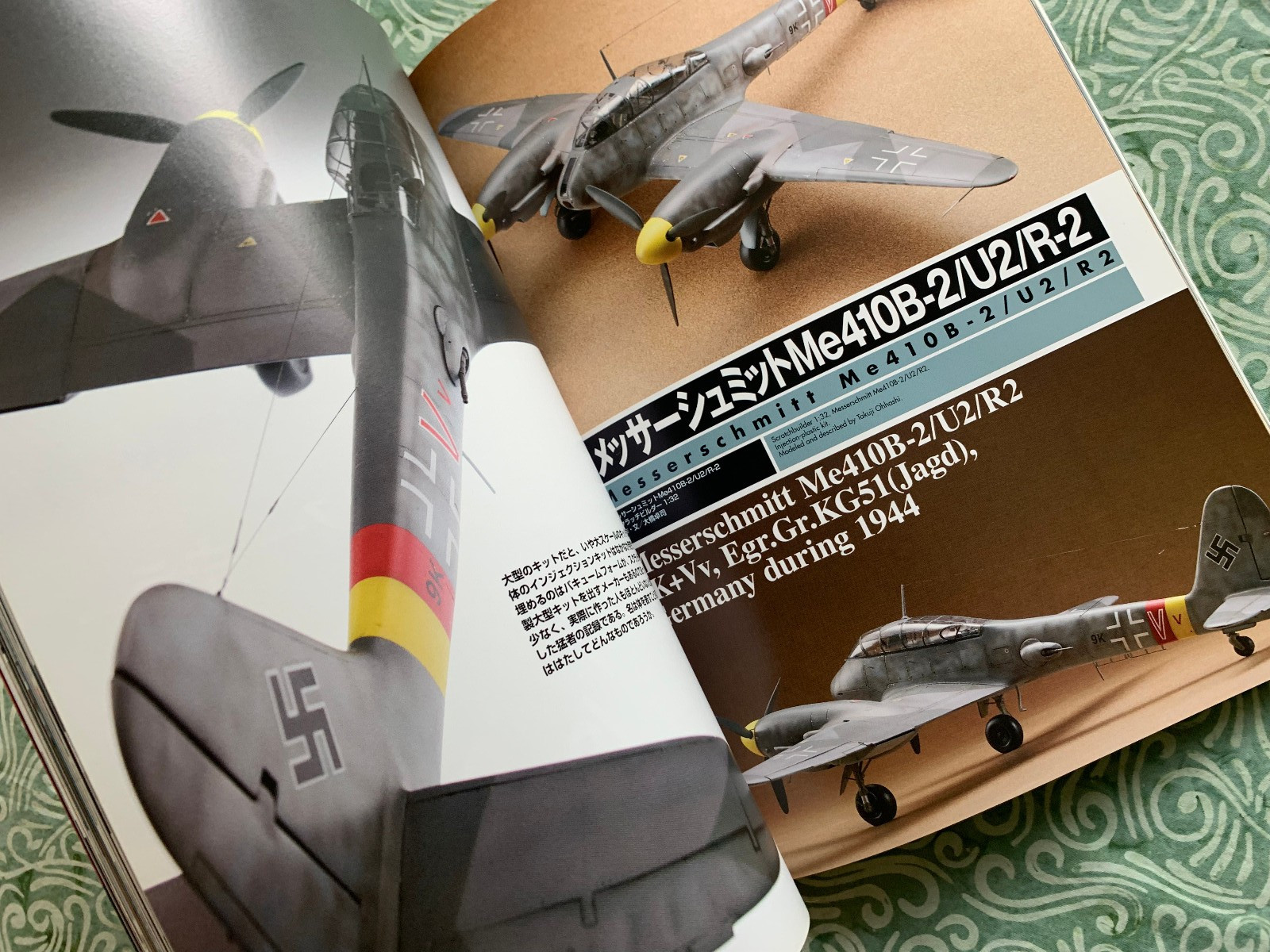 1/32 SCALE AIRCRAFT Bf-109G FW-190D Me-410 Air Modeling Manual 4 FREE US MAIL!