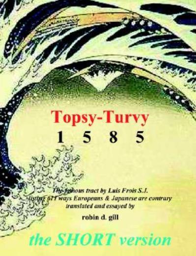 Topsy-Turvy 1585 – The Short Version