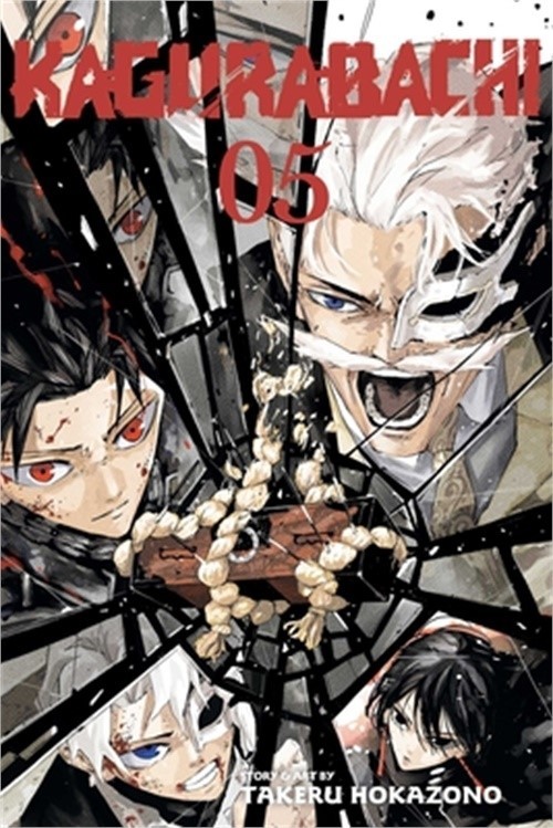 Kagurabachi, Vol. 5 (Paperback or Softback)