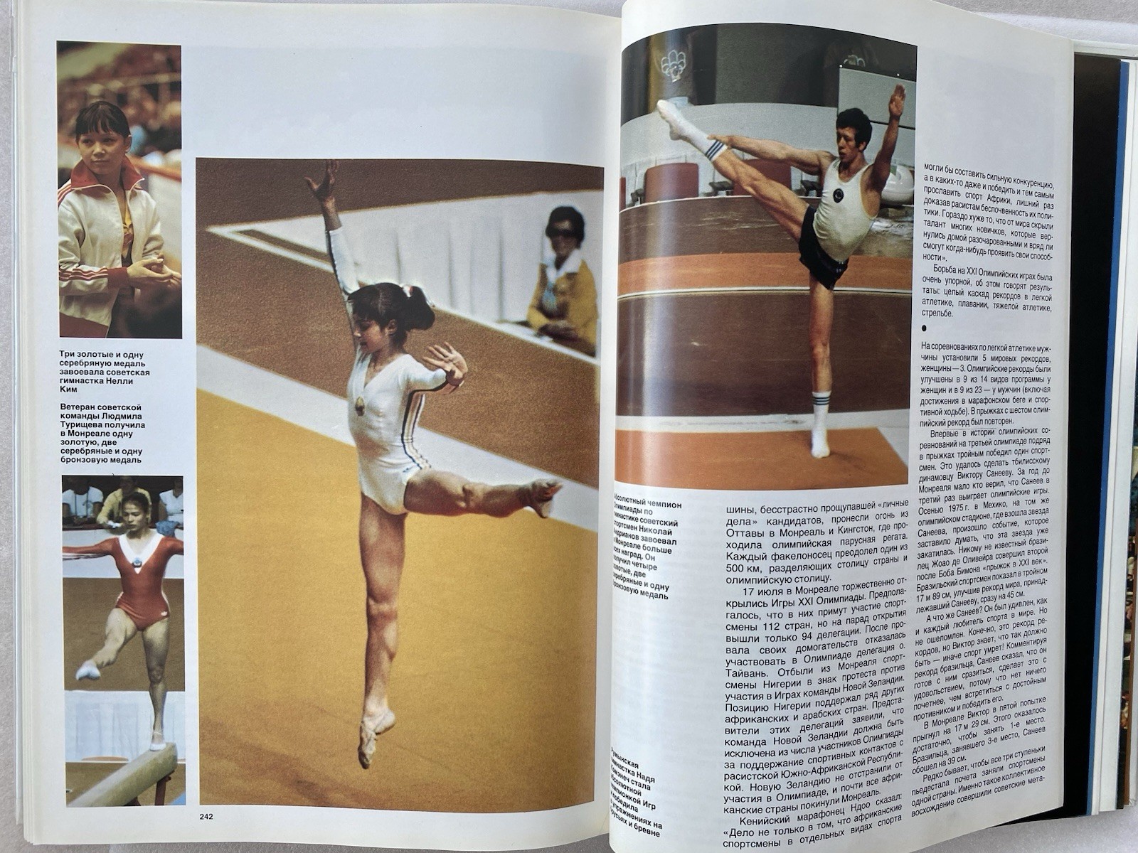 Book in Russian “От Афин до Москвы” 1979 – Olympic Games Photo Album – 268 pages