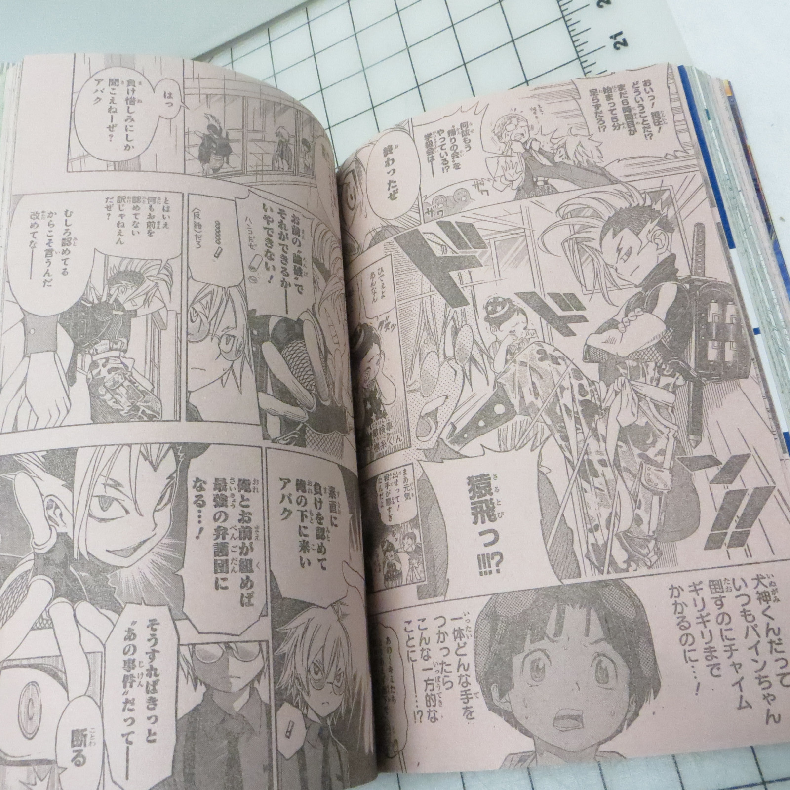 Weekly Shonen Jump #13 2015 March 9th Manga Magazine – Kaizo Ningen Roggy