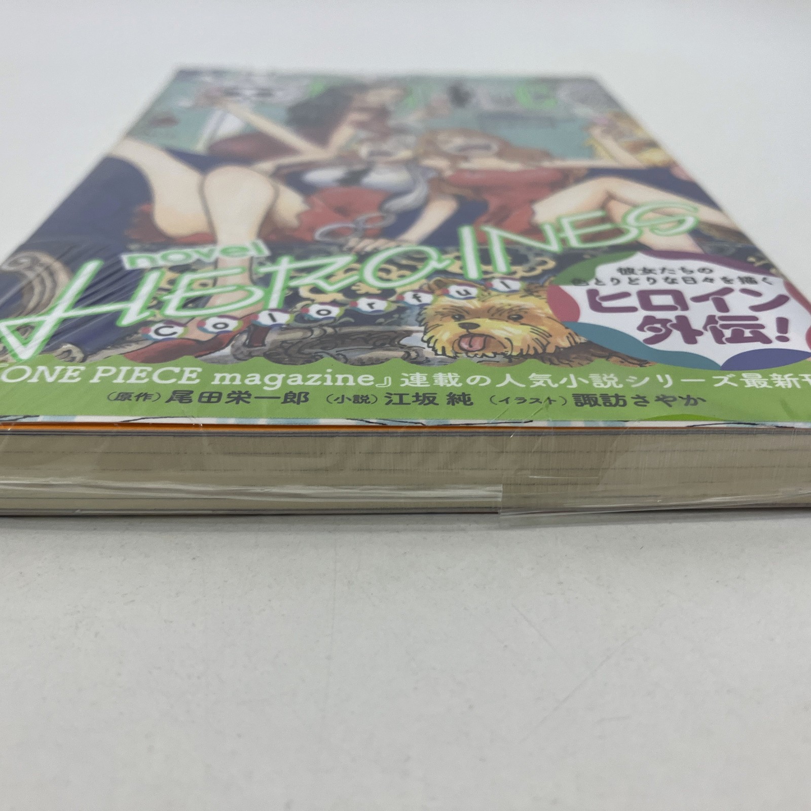 One Piece JAPANESE Short Stories Novel Heroines Colorful 2024 Tankoban TPB VGC