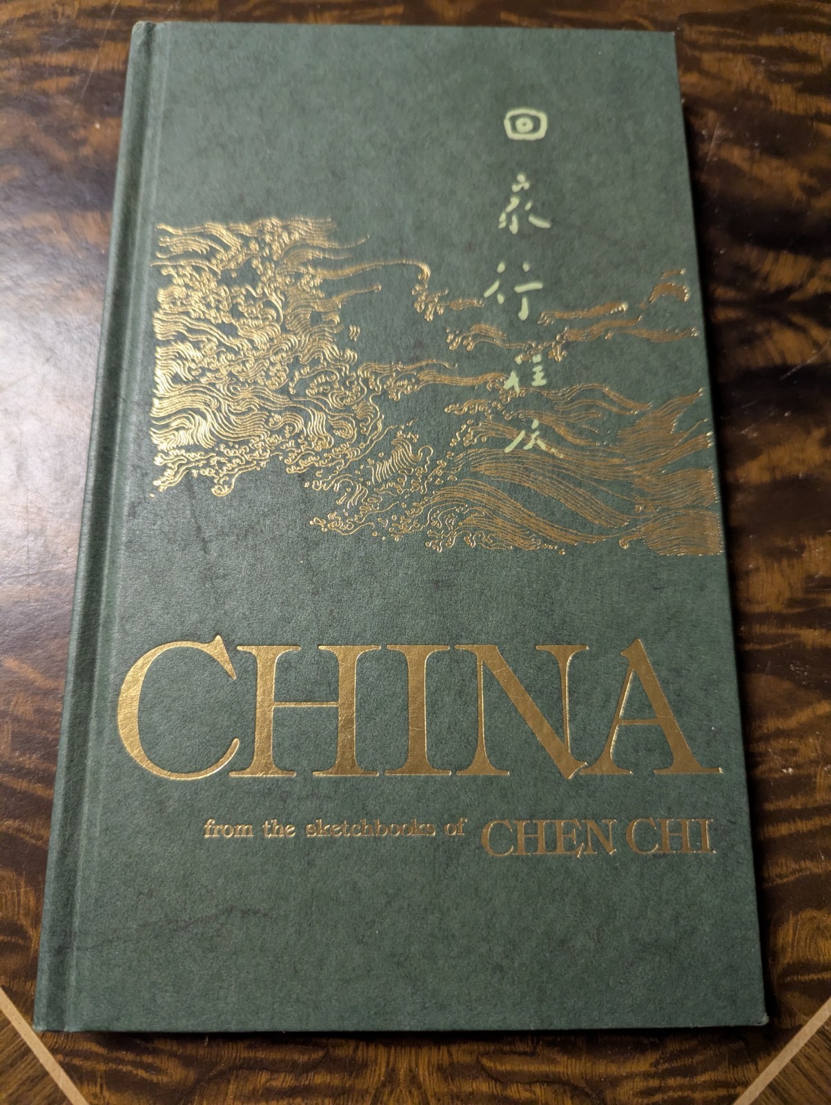 1974 CHINA From the Sketchbooks by Chen Chi Reflection on Culture People Land HC