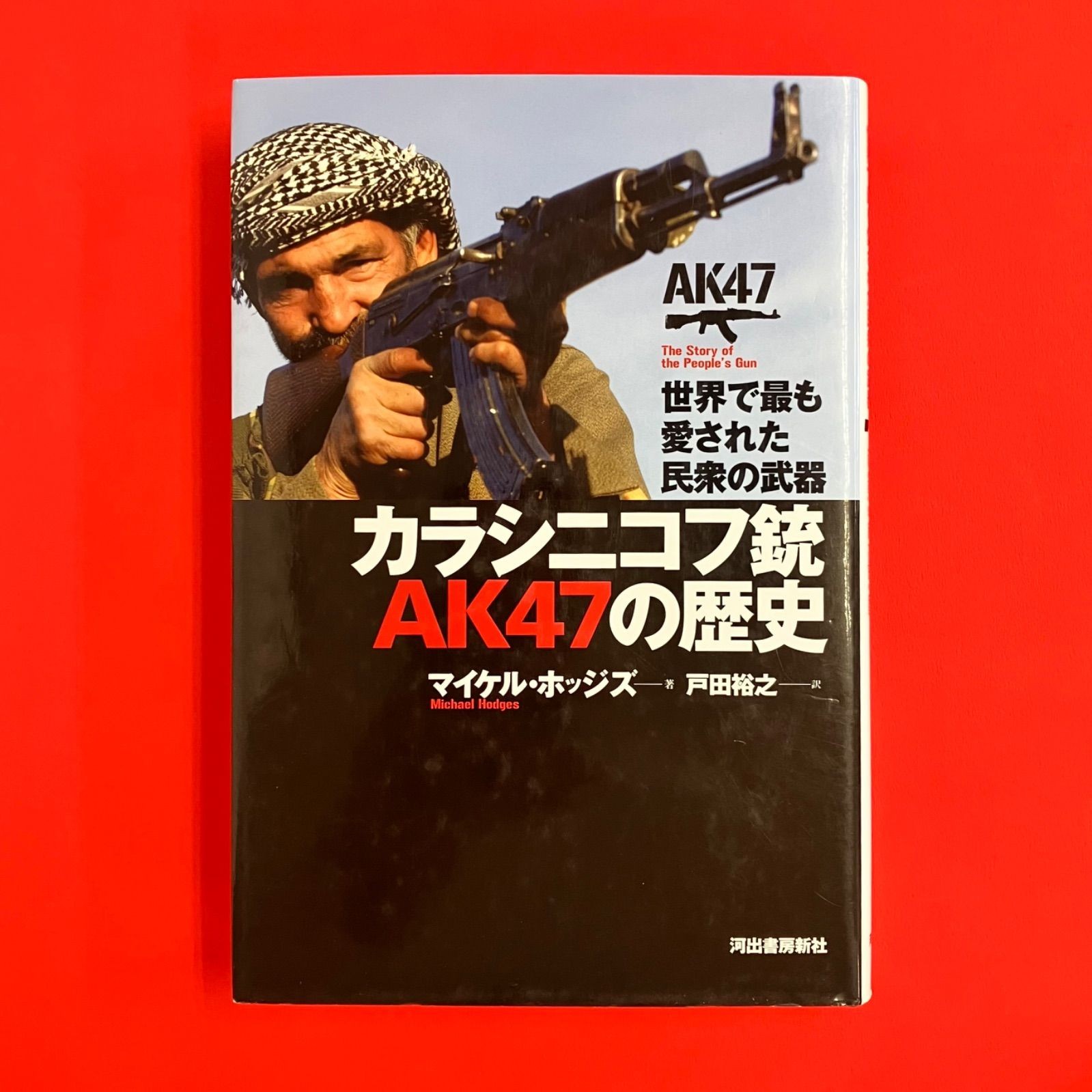 History of Kalashnikov AK47 cp_a0_5176