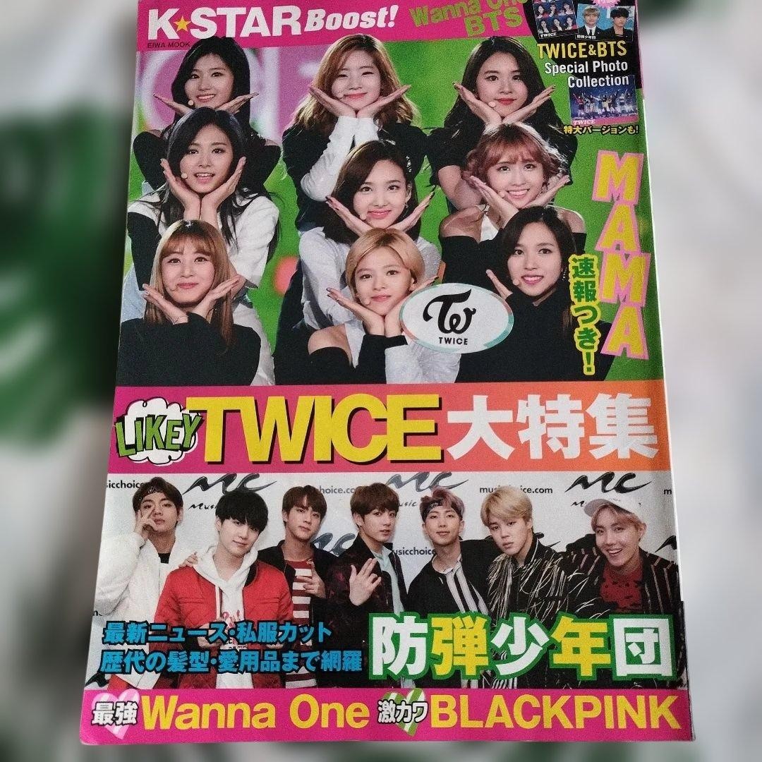 TWICE BTS Wanna One K-POP Photobook Live Photos Feature Articles