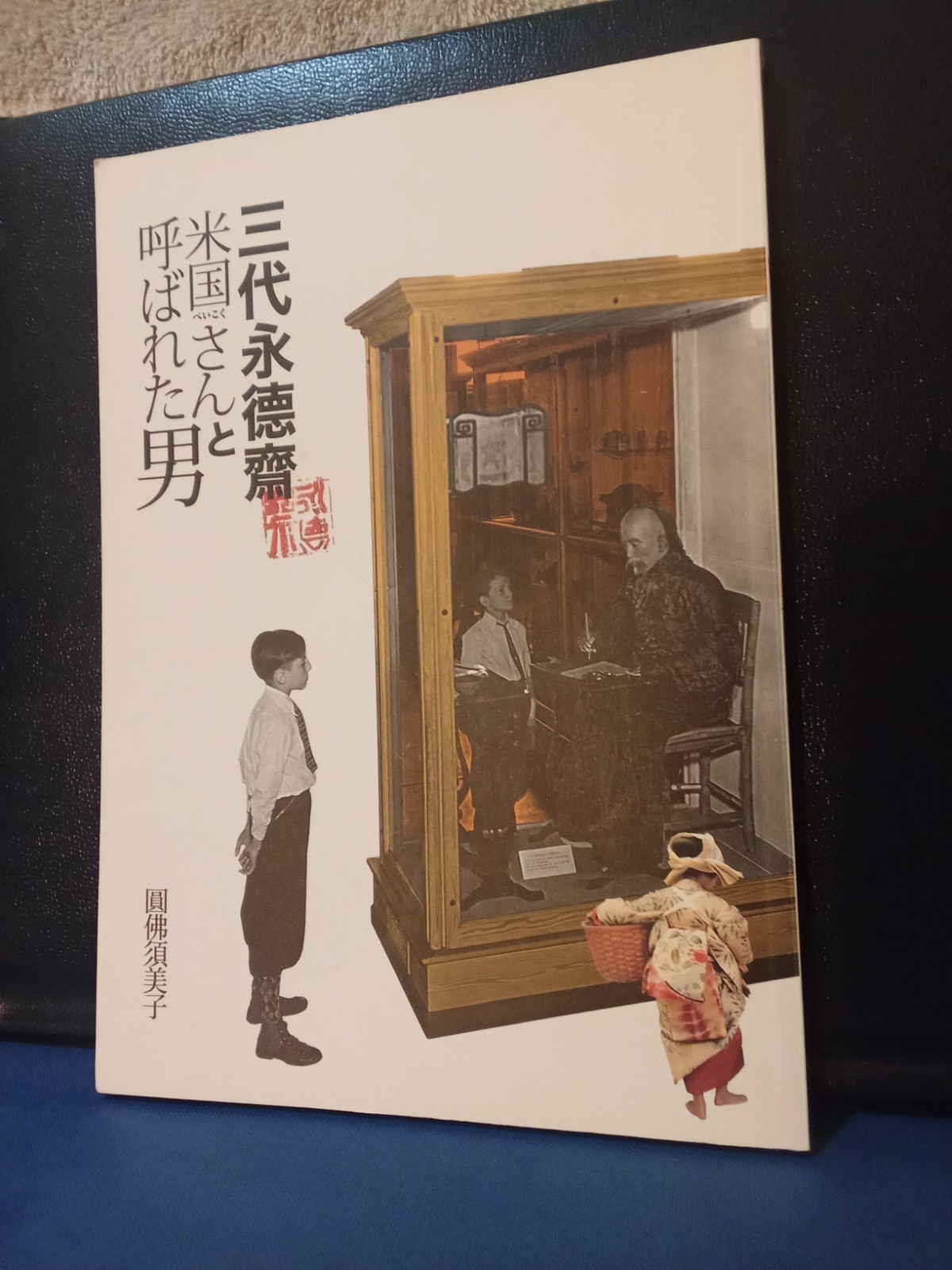2011 oop YAMAKAWA YASUJIRO Japanese Doll Master PHILADELPHIA Art PRIVATE EDITION