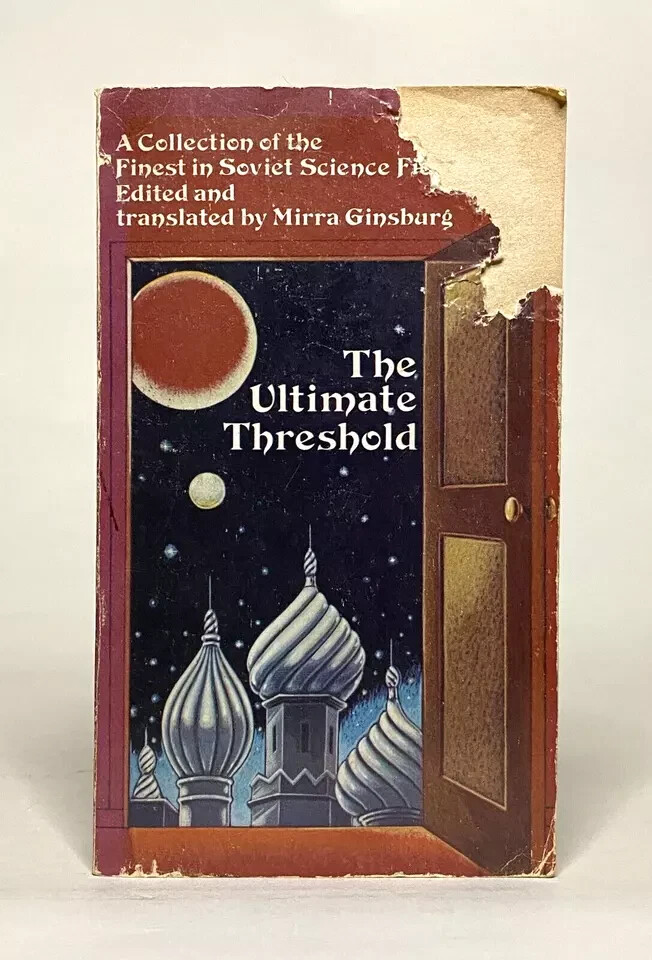 You Pick SCIENCE FICTION FANTASY ANTHOLOGY Books
