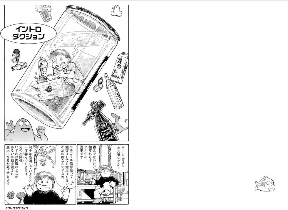 Disappearance Diary Complete Set Vol 1-2 Hideo Azuma Japanese Manga Comic