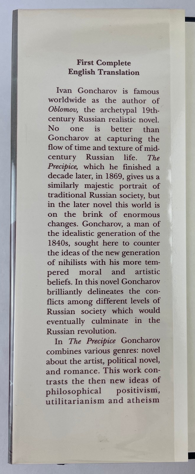 The Precipice, Ivan Goncharov, 1994, First Complete English Translation, HCDJ
