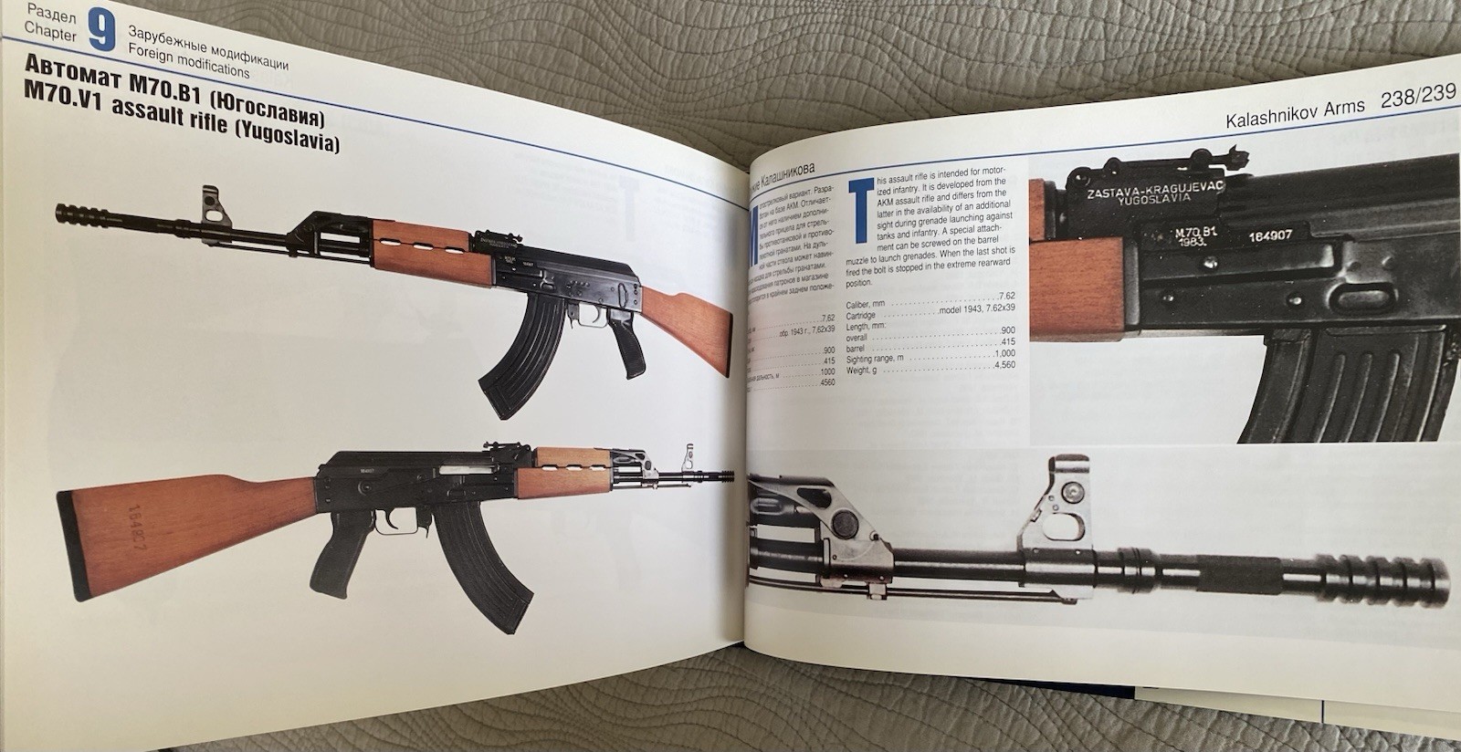 Kalashnikov Arms, Alexei Nedelin, Hardcover, 1997, AK-47