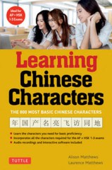 Tuttle Learning Chinese Characters: (HSK Levels 1 -3) A Revolutionar – VERY GOOD