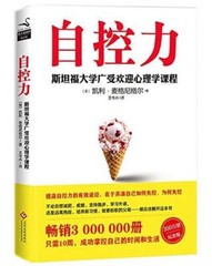 () – Paperback – VERY GOOD