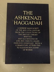 Ashkenazi Haggadah ILLUSTRATED FACSIMILE Mid-15th Manuscript | Eleazar of Worms