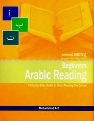 Weekend Learning – Beginners Arabic Reading