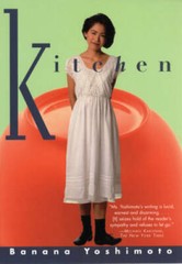 Kitchen (A Black cat book) – Paperback By Yoshimoto, Banana – GOOD