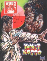 Weng’s Chop, Paperback by Harris, Brian; Paxton, Timothy, Brand New, Free shi…