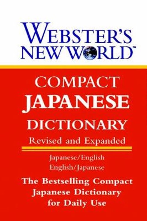 Compact Japanese Dictionary : Japanese/Engish-English/Japanese Fu