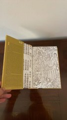 Man Who Loved China : The Fantastic Story of the Eccentric Scientist 1st Ed