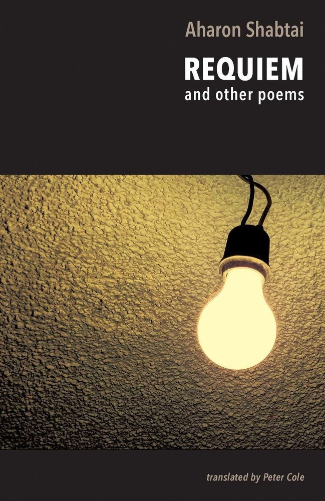Requiem: & Other Poems by Peter Cole (English) Paperback Book