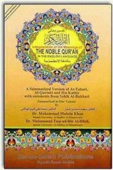 The Noble Quran: Interpretation of the Meanings of the Noble Qur’an in the Eng..