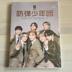 BTS Bangtan Boys Photo Book Jimin Jungkook Taehyung 8mm Thick Unopened China