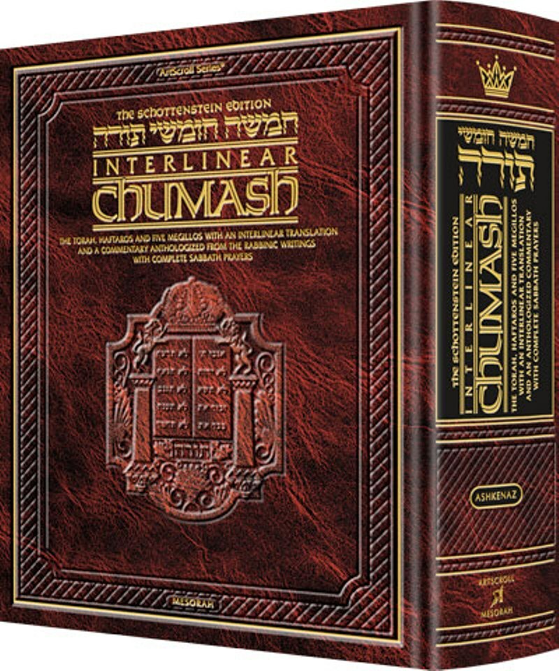Artscroll Interlinear Complete Chumash Torah Bible 1 Volume Full Size Edition