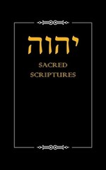 YHWH Sacred Scriptures