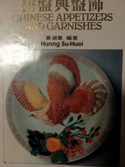 Chinese Appetizers and Garnishes Wei Chuans Cook Book Huang Su Huei 1980s D3