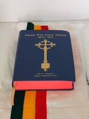 Complete Ethiopian Bible 81 Books In Ge’ez Orthodox Tewahedo Church