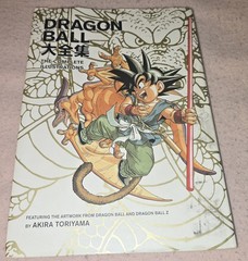 DRAGON BALL: THE COMPLETE ILLUSTRATIONS Akira Toriyama HC Shonen Jump 2008 DBZ Z