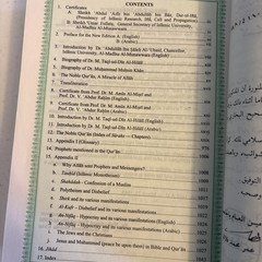 Interpretation of the meanings of the noble Qur’an hardcover 1993 Khân Al-Hilâlî