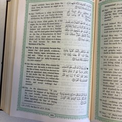Interpretation of the meanings of the noble Qur’an hardcover 1993 Khân Al-Hilâlî