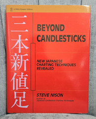 Beyond Candlesticks: New Japanese Charting Techniques Revealed, Steve Nison NEW