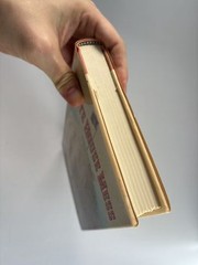 The White House Mess, Christopher Buckley, Hardcover, Vtg 80s Political Satire