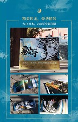 雾山五行Fog Hill of Five Elements Official Art Setting Book Collection Picture Album