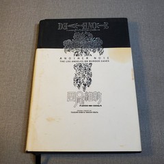 Death Note Another Note Los Angeles BB Murder Cases NisiOisiN 2008 Second